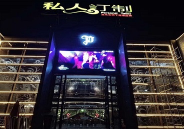 志丹中低档荤素KTV少爷会所体验-私人定制KTV消费荤素点评