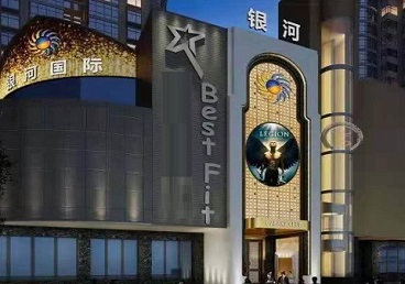 志丹KTV荤台花场男公关服务好-银河国际KTV花场消费点评